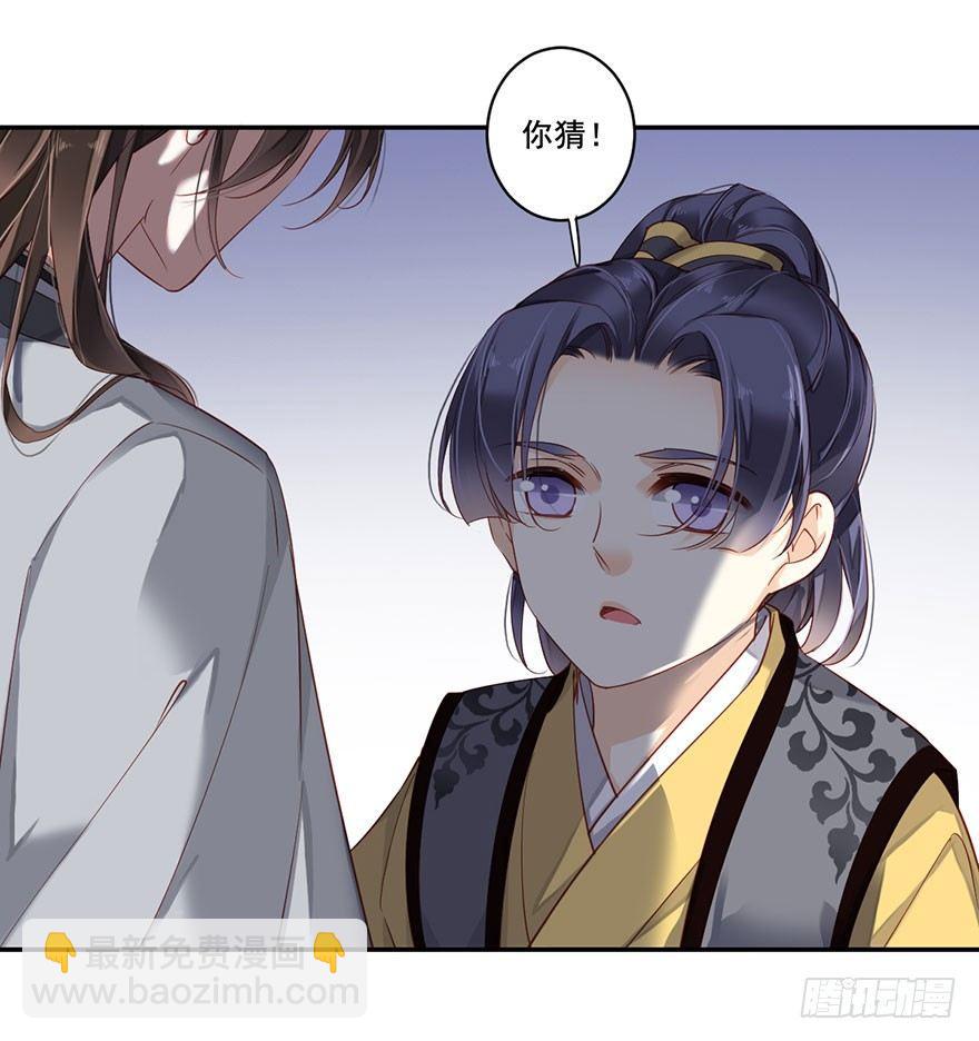第八十话（上）-第164话