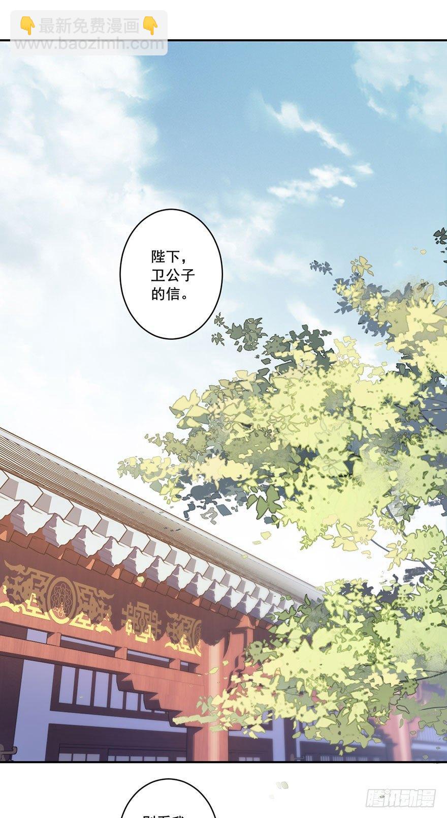 第八十话（上）-第164话