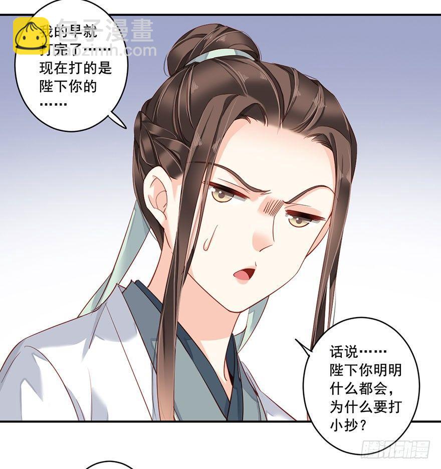第八十话（上）-第164话