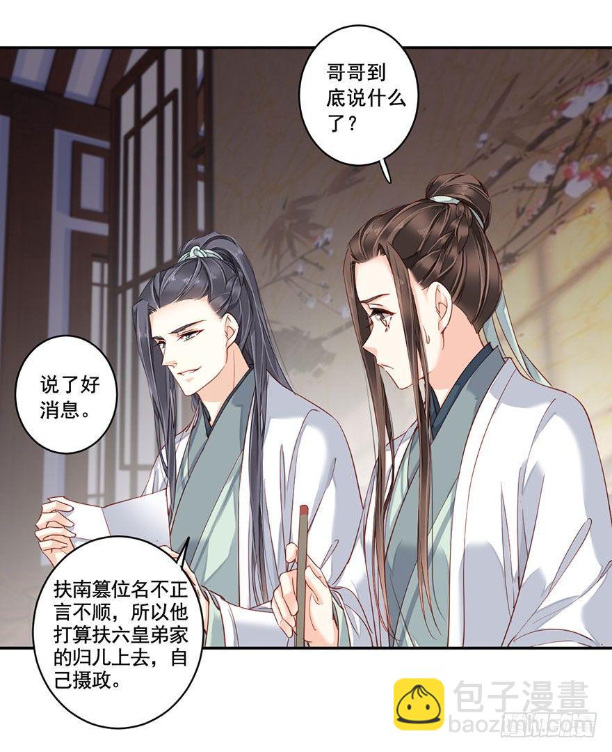 第八十话（上）-第164话