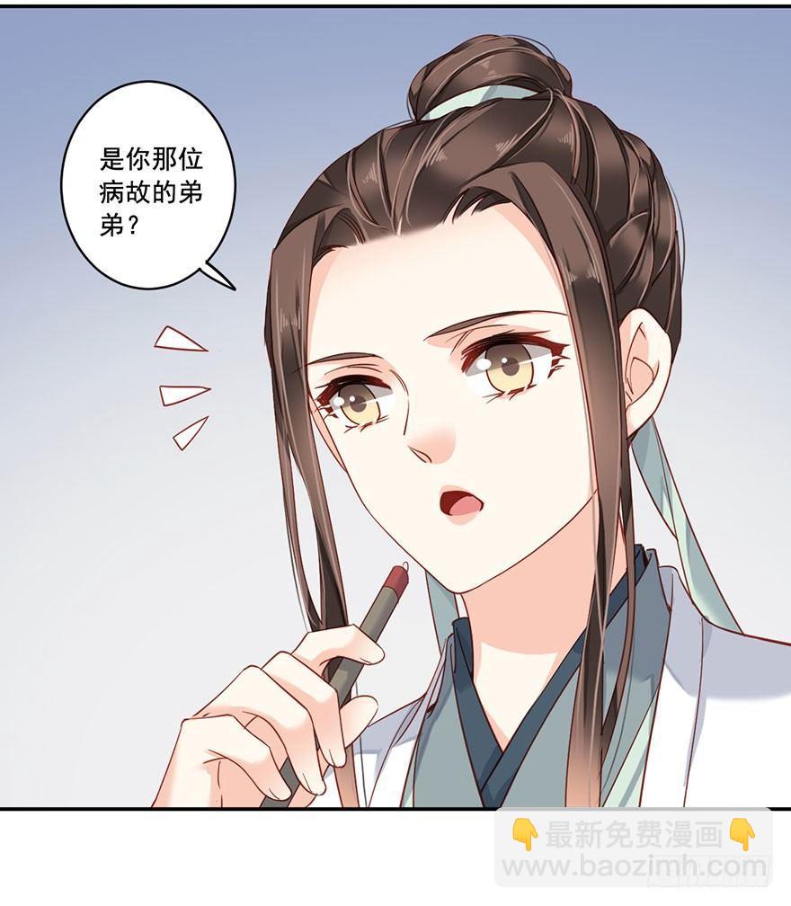第八十话（上）-第164话