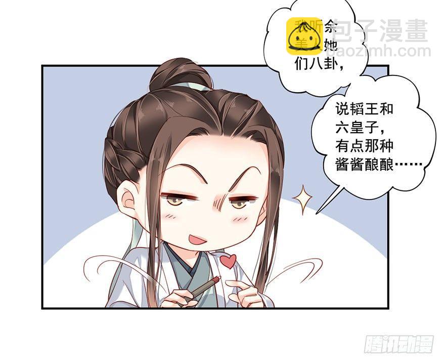 第八十话（上）-第164话
