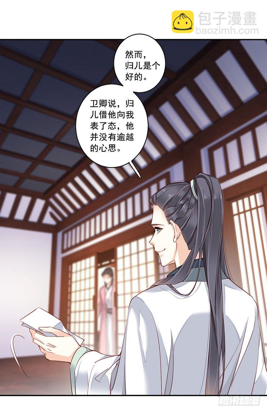 第八十话（上）-第164话