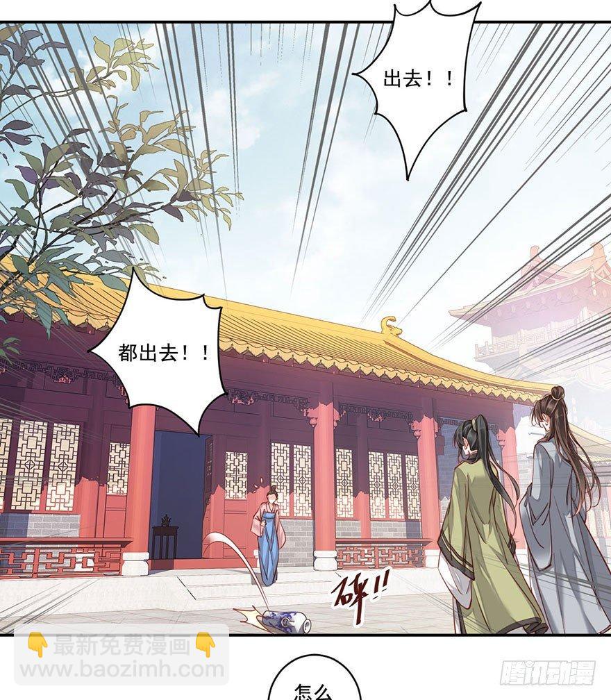 第八十话（上）-第164话