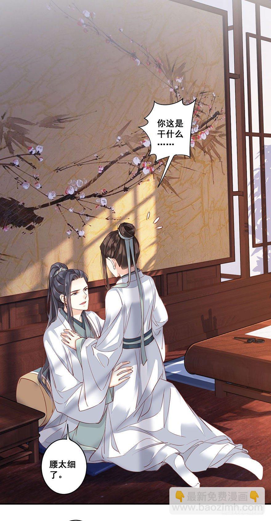 第八十话（上）-第164话