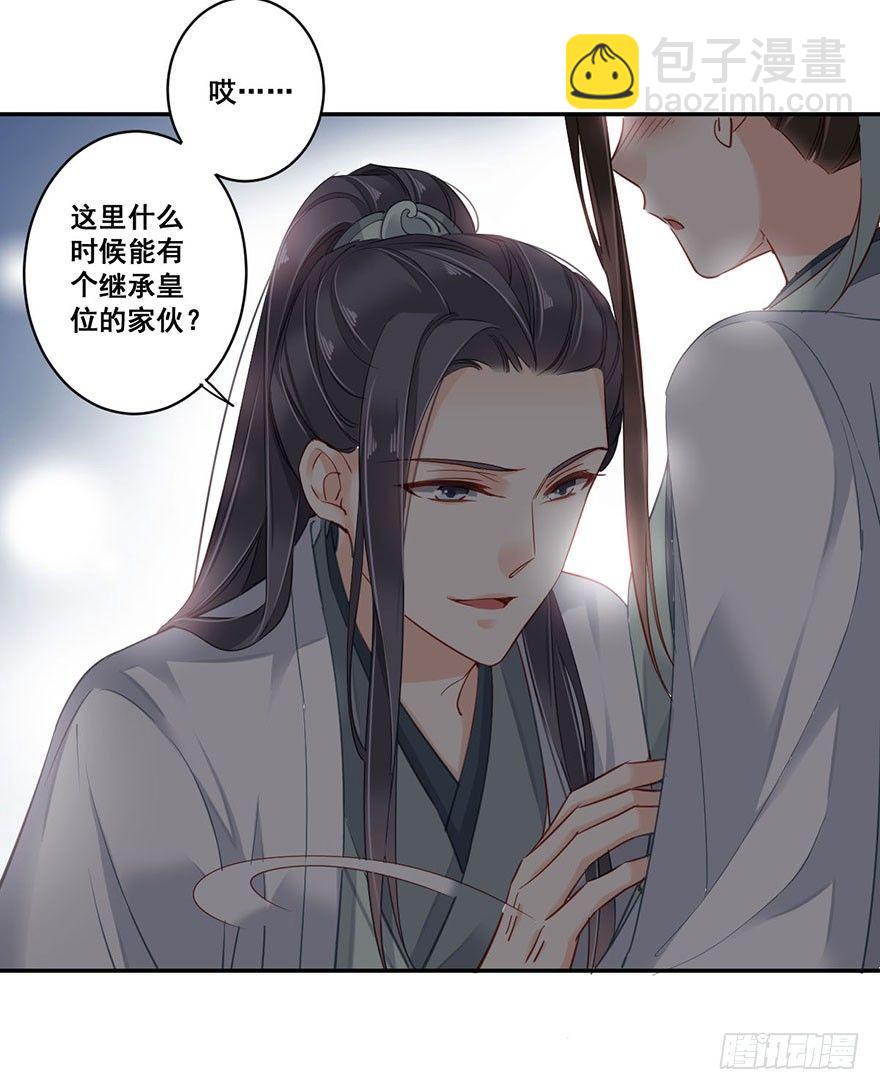 第八十话（上）-第164话