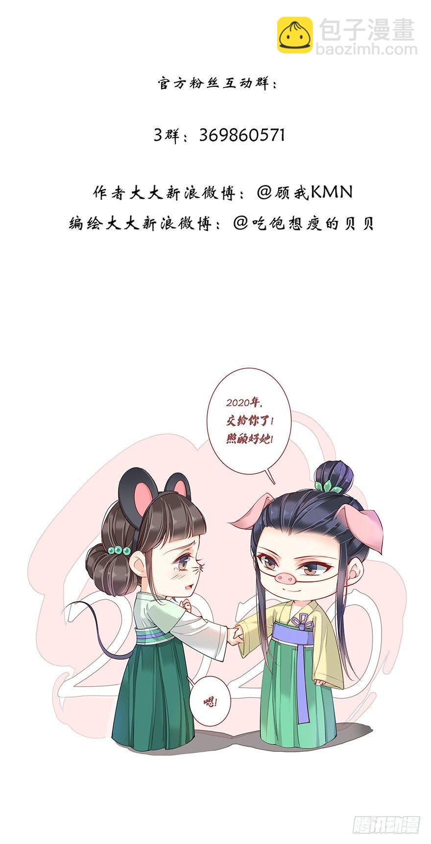第八十话（上）-第164话