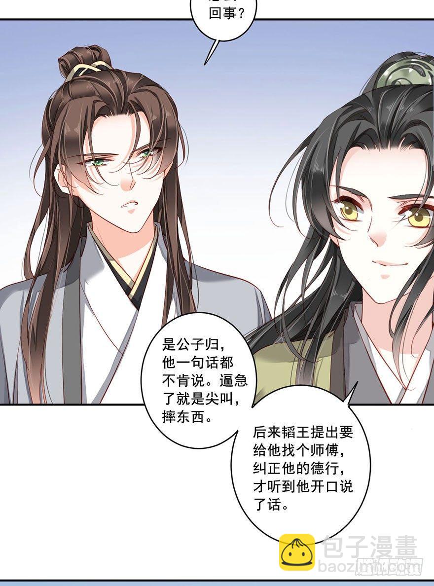 第八十话（上）-第164话