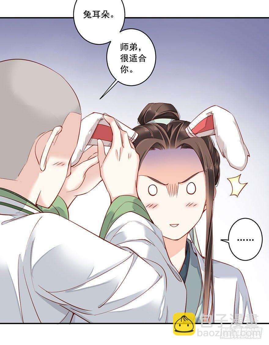 第八十一话（上）-第166话