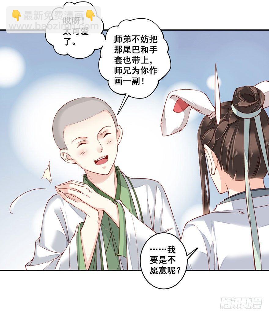 第八十一话（上）-第166话
