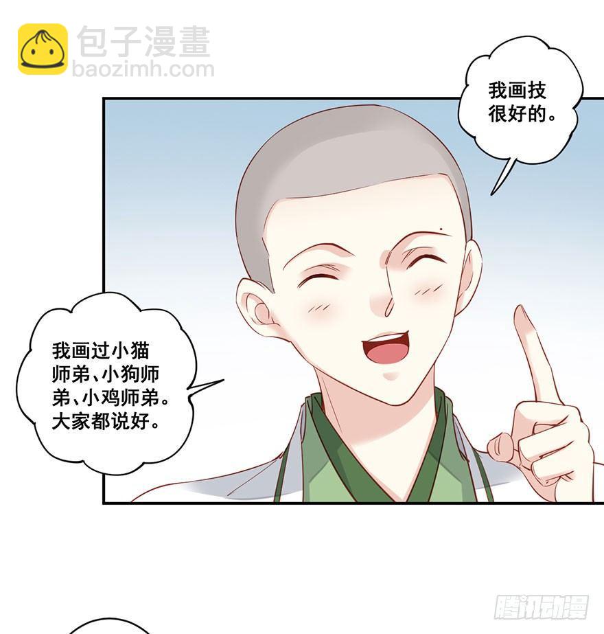 第八十一话（上）-第166话