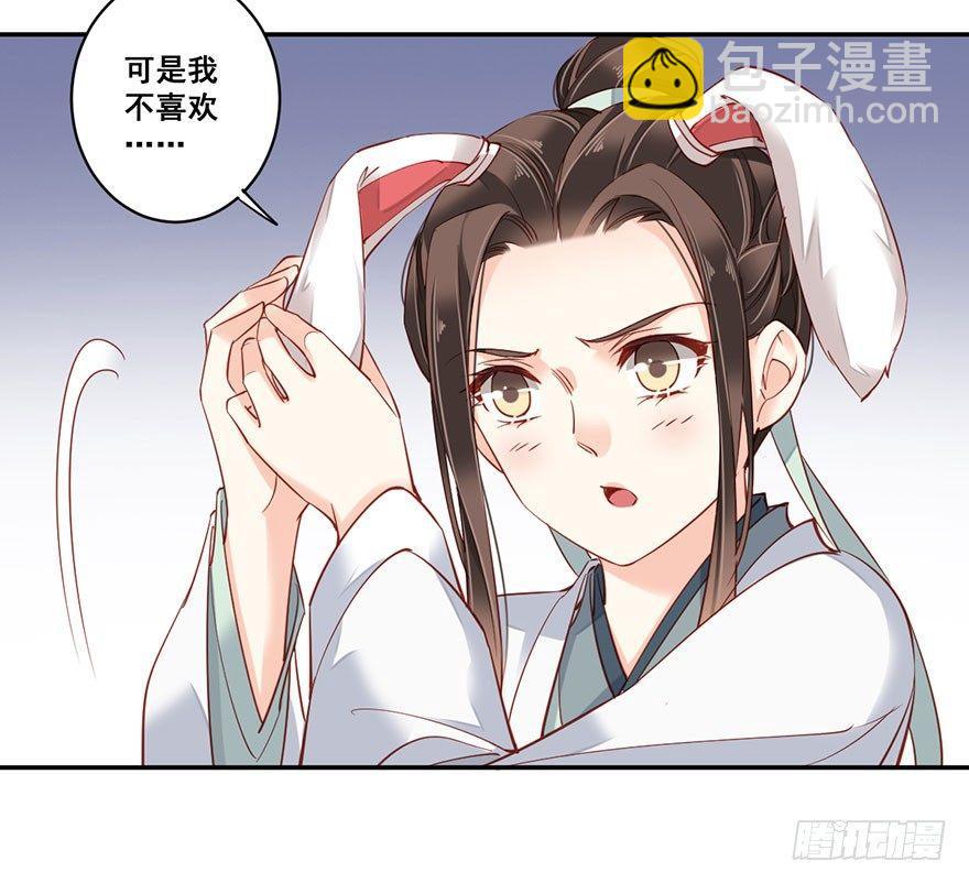 第八十一话（上）-第166话