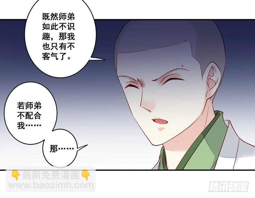 第八十一话（上）-第166话