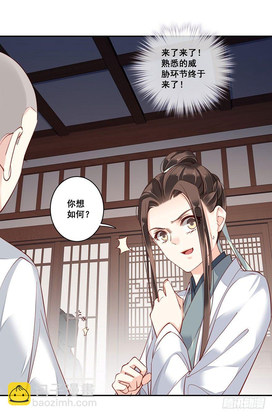 第八十一话（上）-第166话