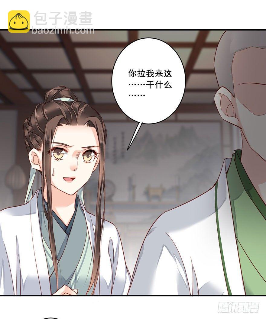 第八十一话（上）-第166话