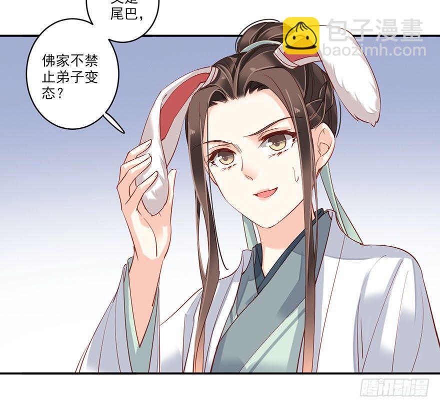 第八十一话（上）-第166话