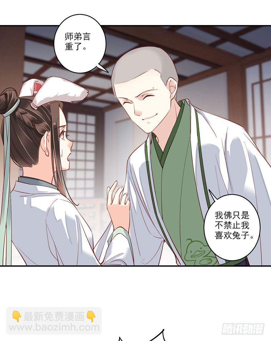 第八十一话（上）-第166话