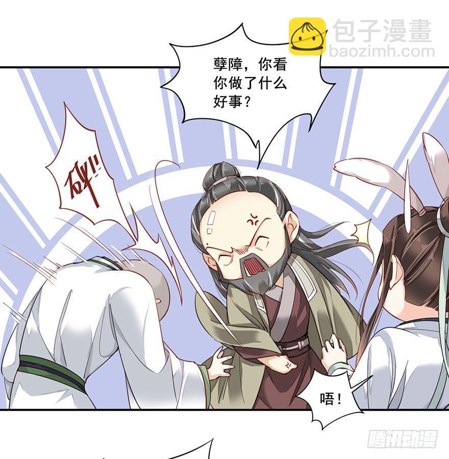 第八十一话（上）-第166话