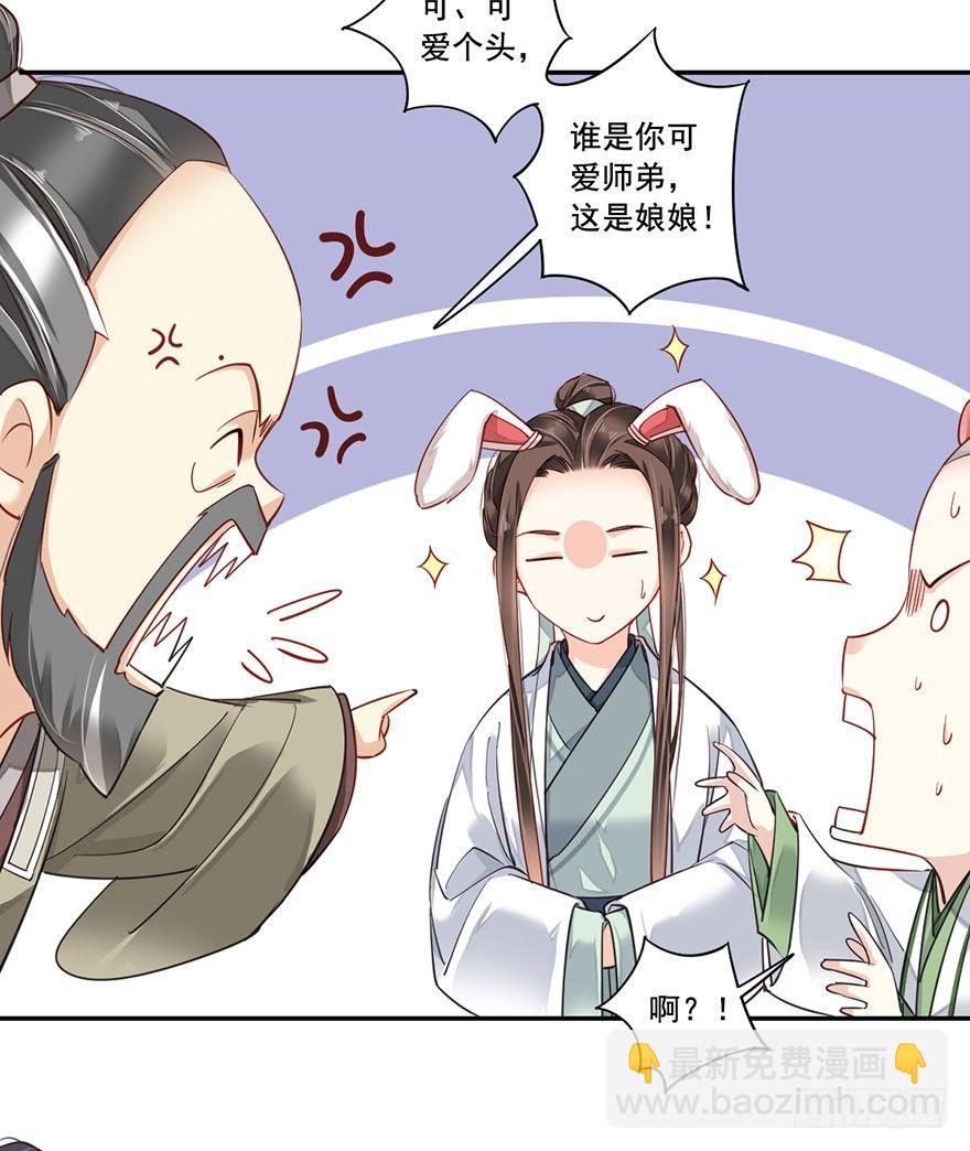 第八十一话（上）-第166话
