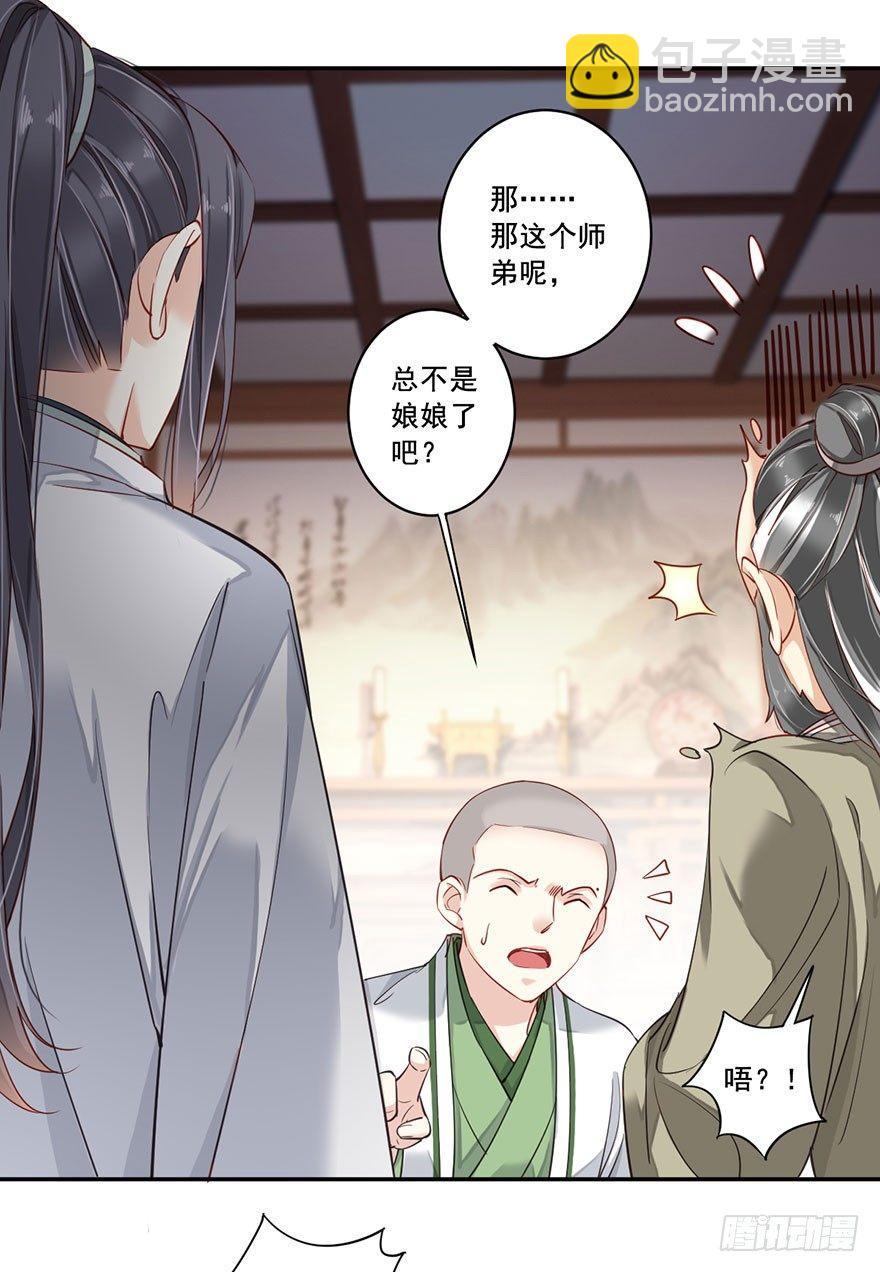 第八十一话（上）-第166话
