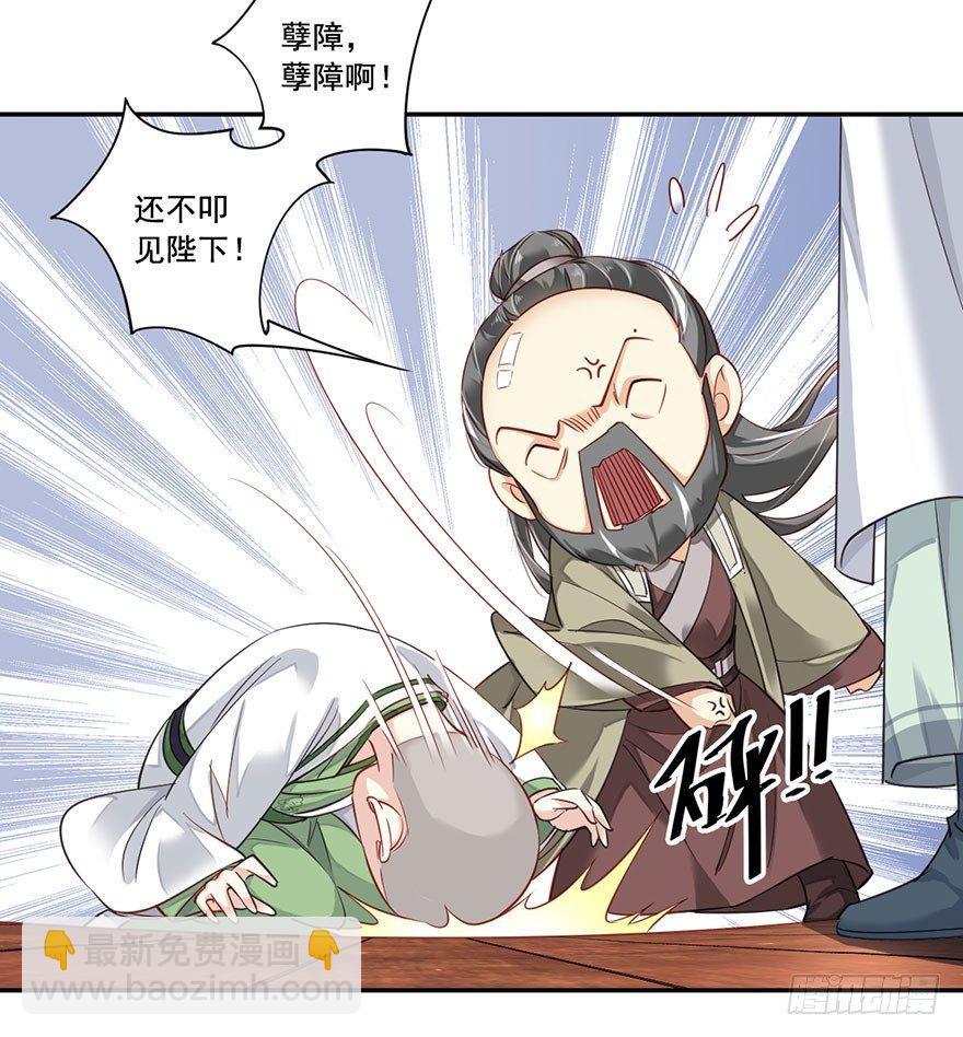 第八十一话（上）-第166话
