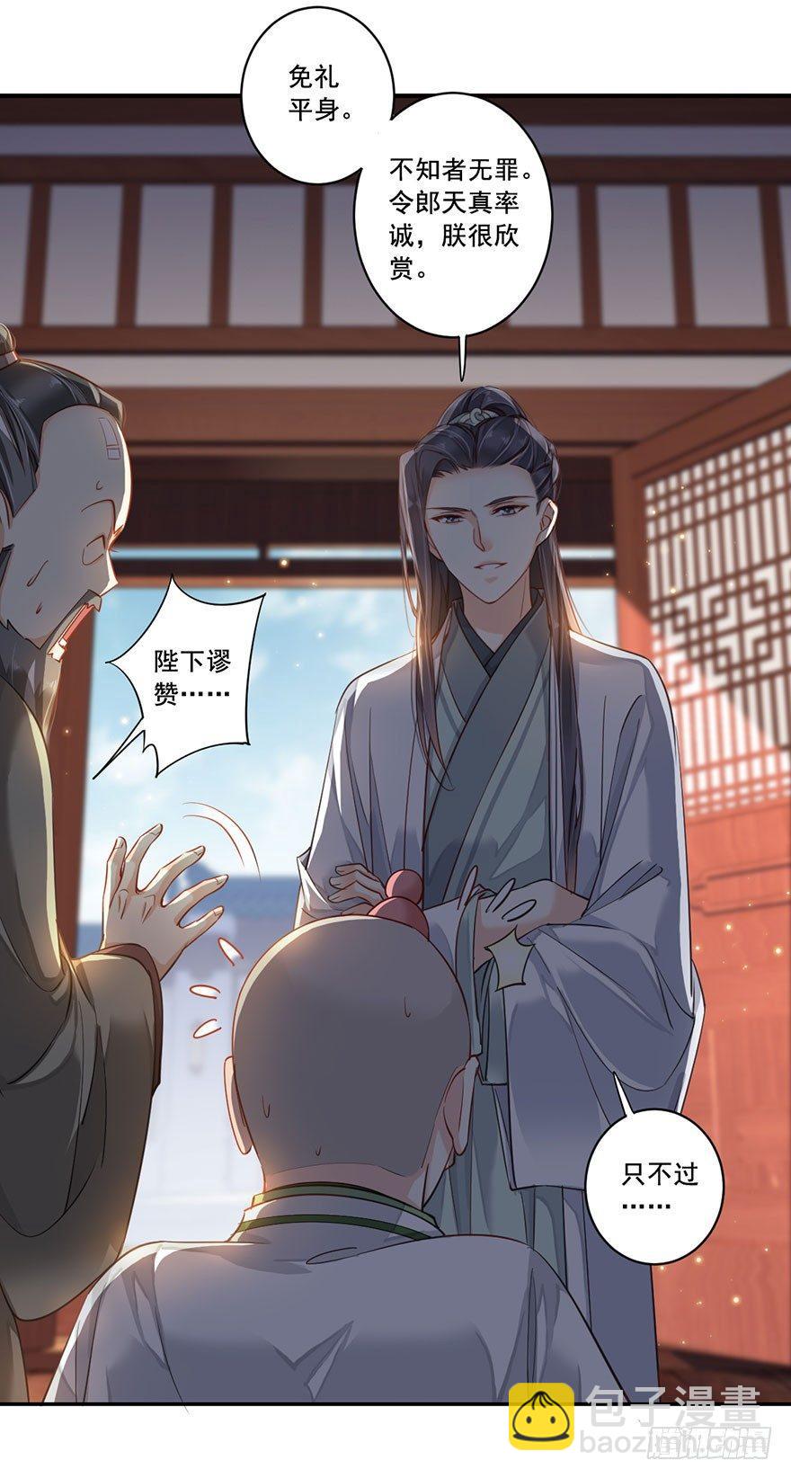 第八十一话（上）-第166话