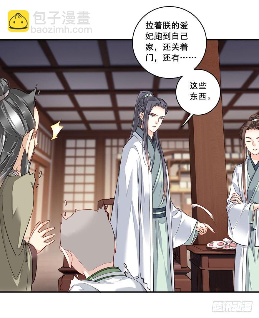 第八十一话（上）-第166话