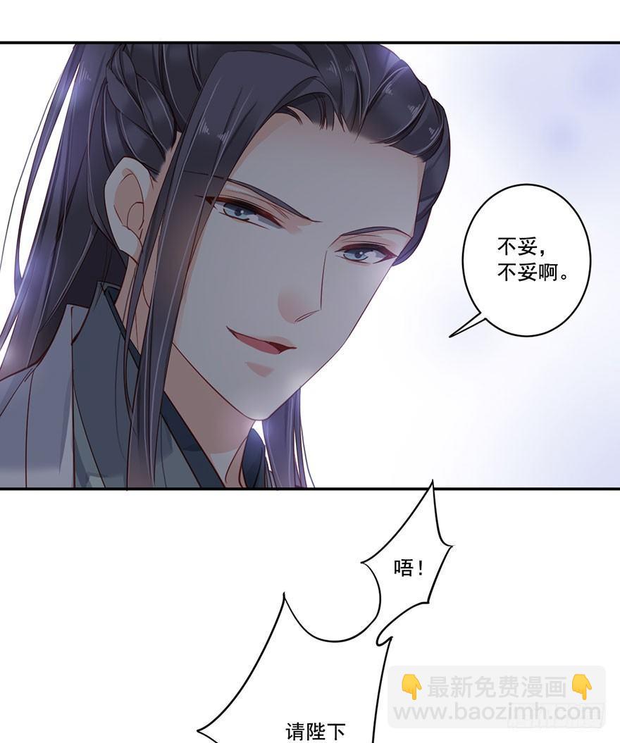 第八十一话（上）-第166话