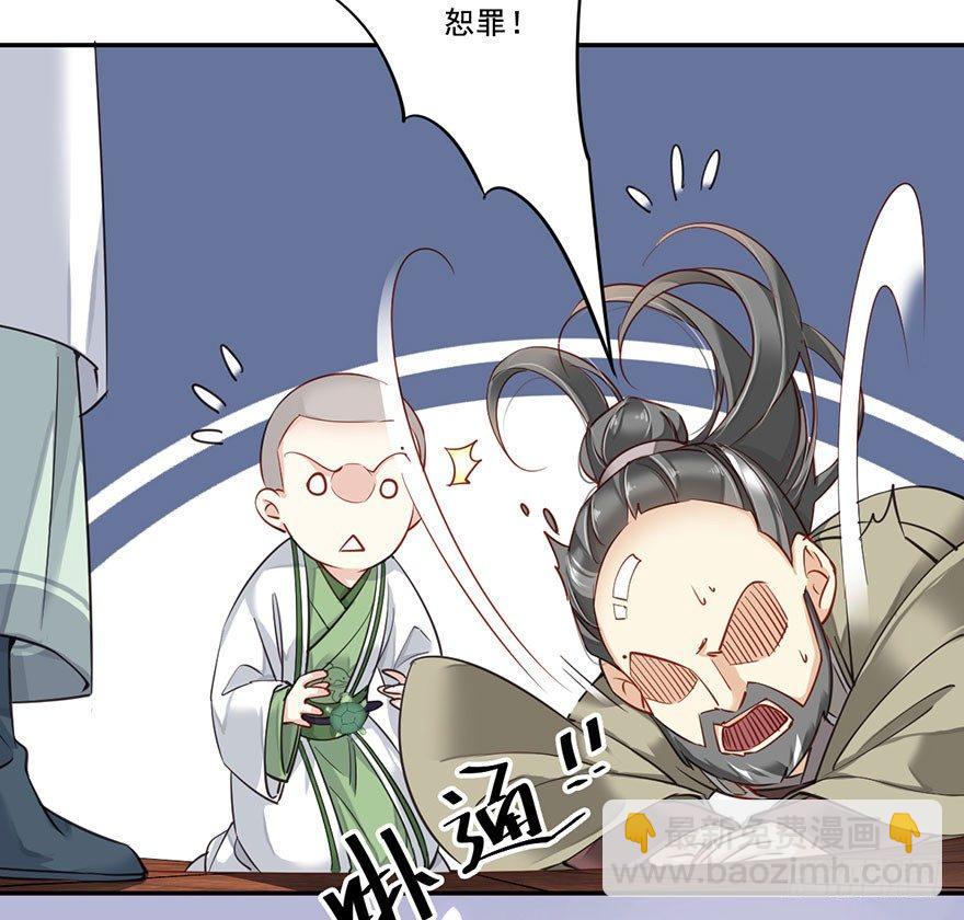 第八十一话（上）-第166话