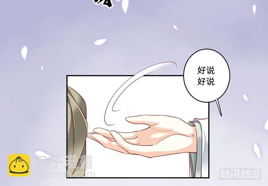第八十一话（上）-第166话