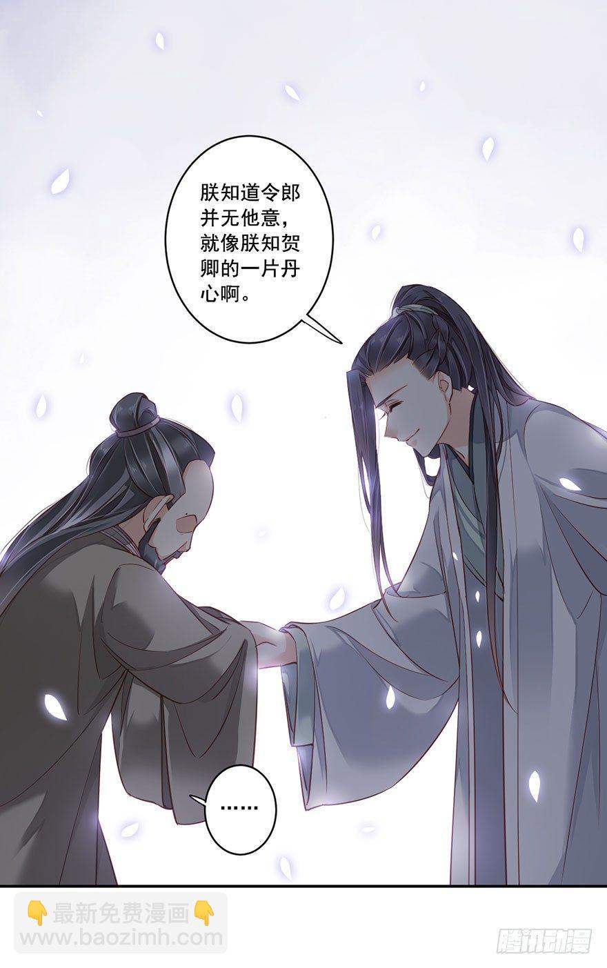 第八十一话（上）-第166话