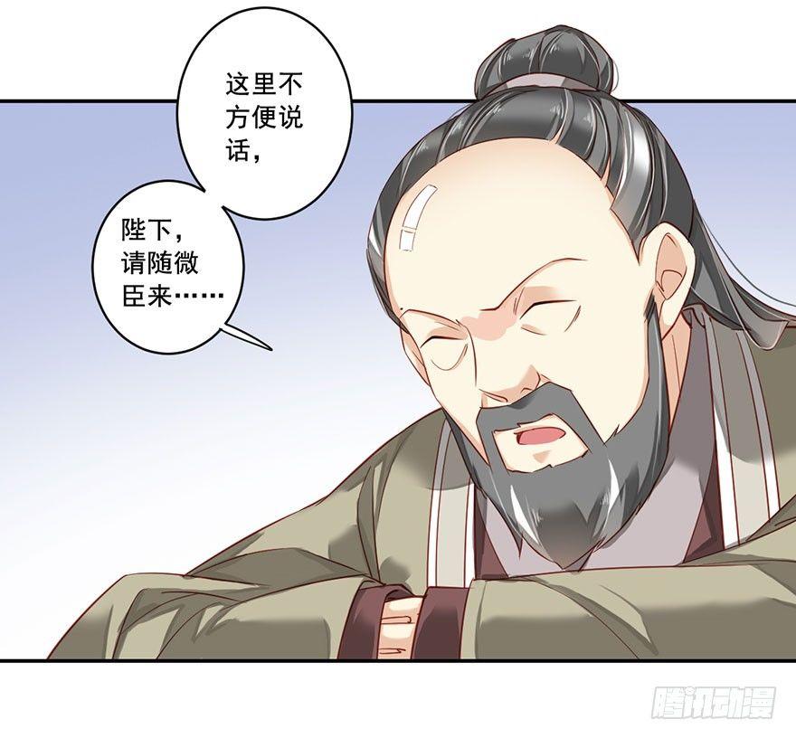 第八十一话（上）-第166话