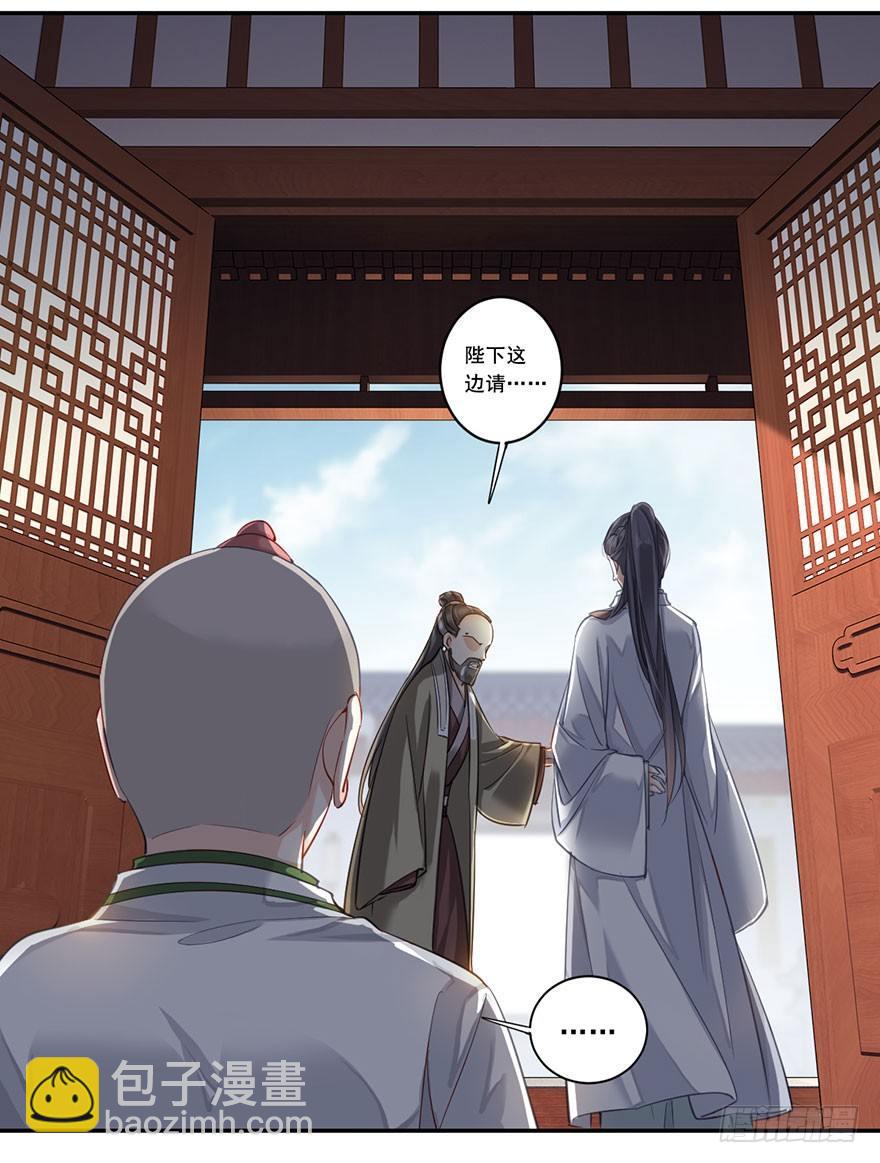第八十一话（上）-第166话