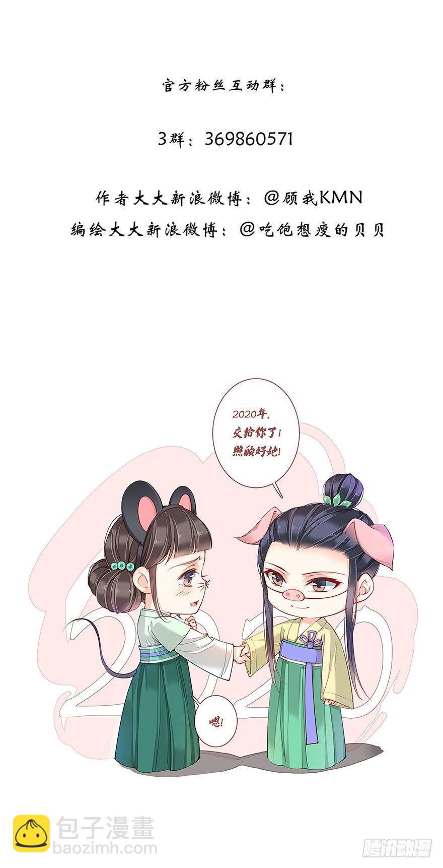 第八十一话（上）-第166话