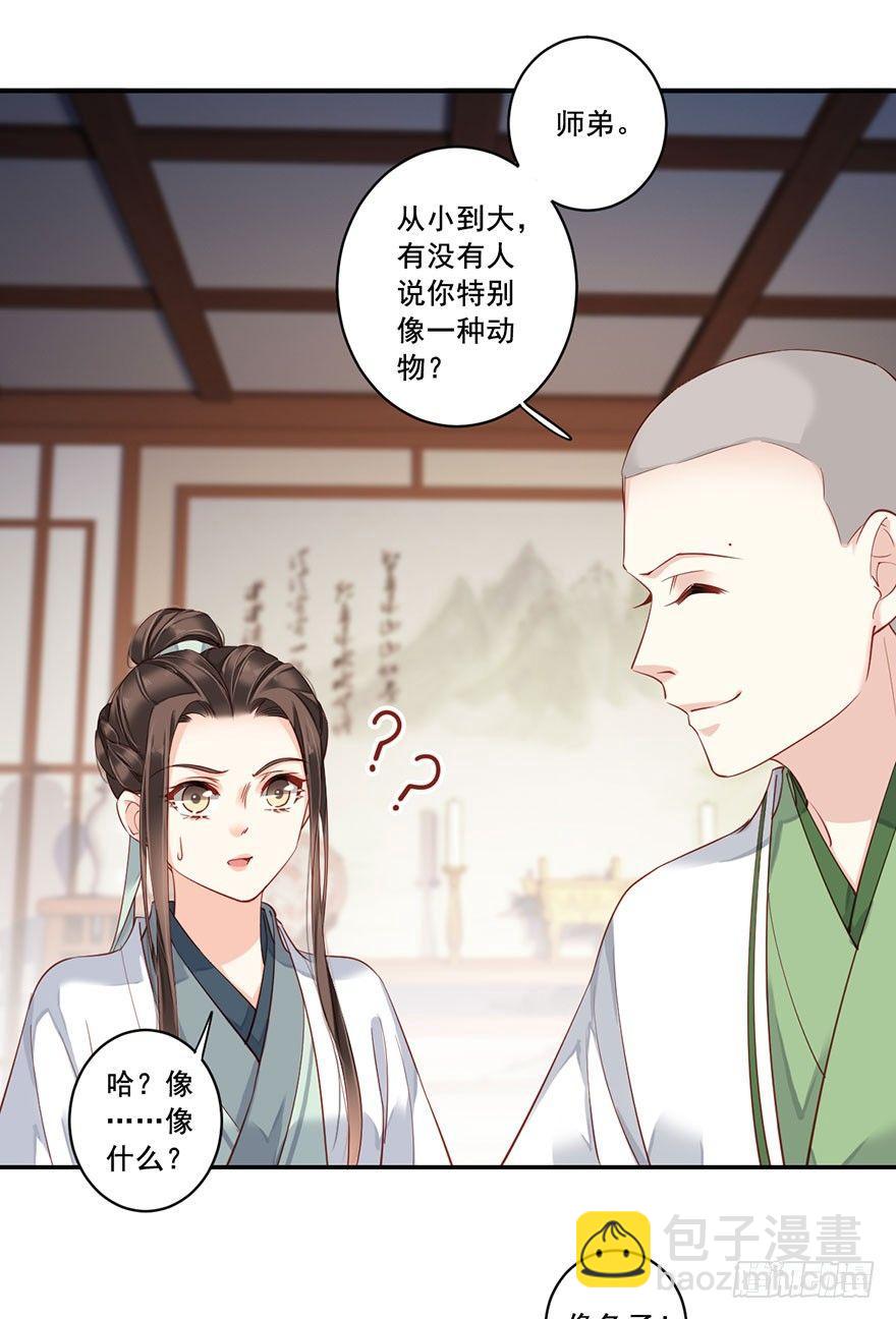 第八十一话（上）-第166话