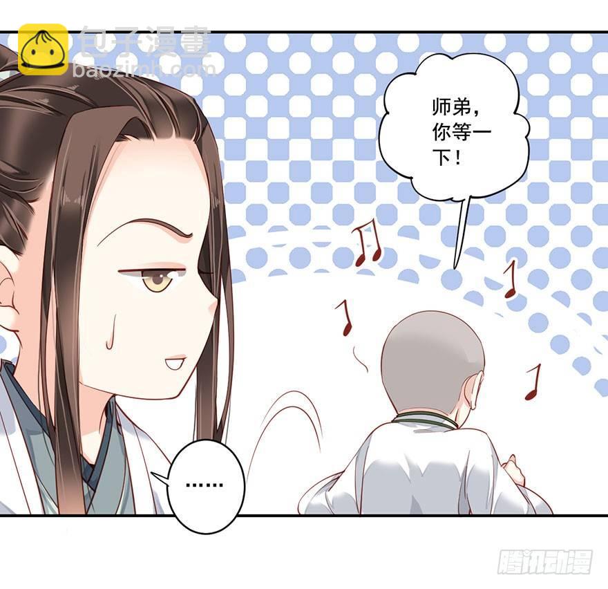 第八十一话（上）-第166话