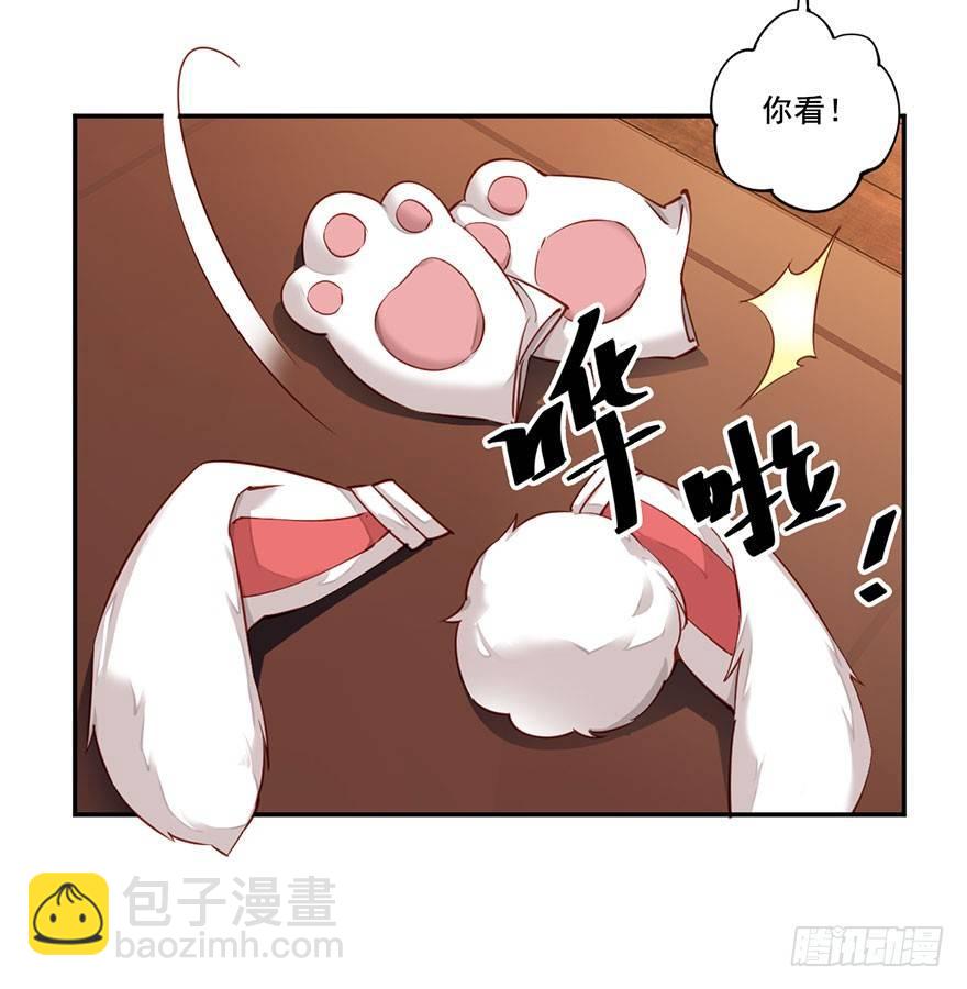 第八十一话（上）-第166话