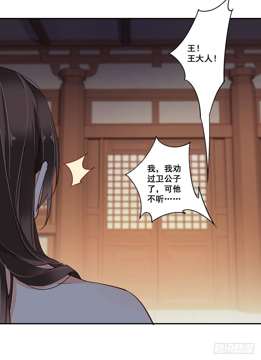 第八十二话（上）-第168话