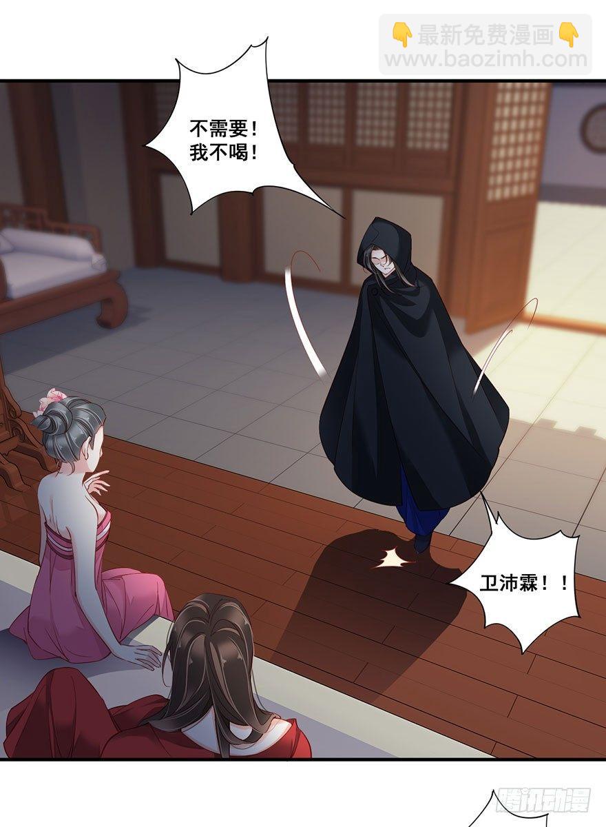 第八十二话（上）-第168话