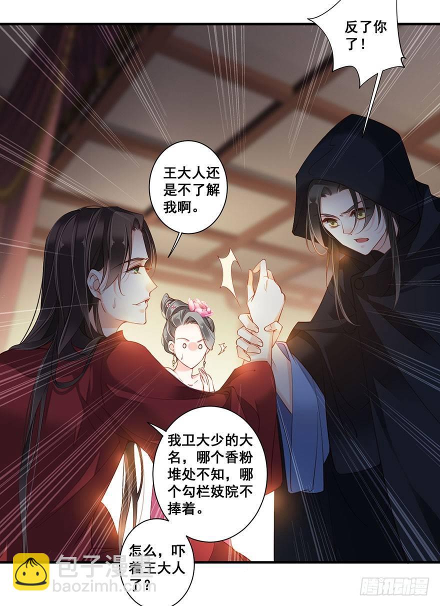 第八十二话（上）-第168话