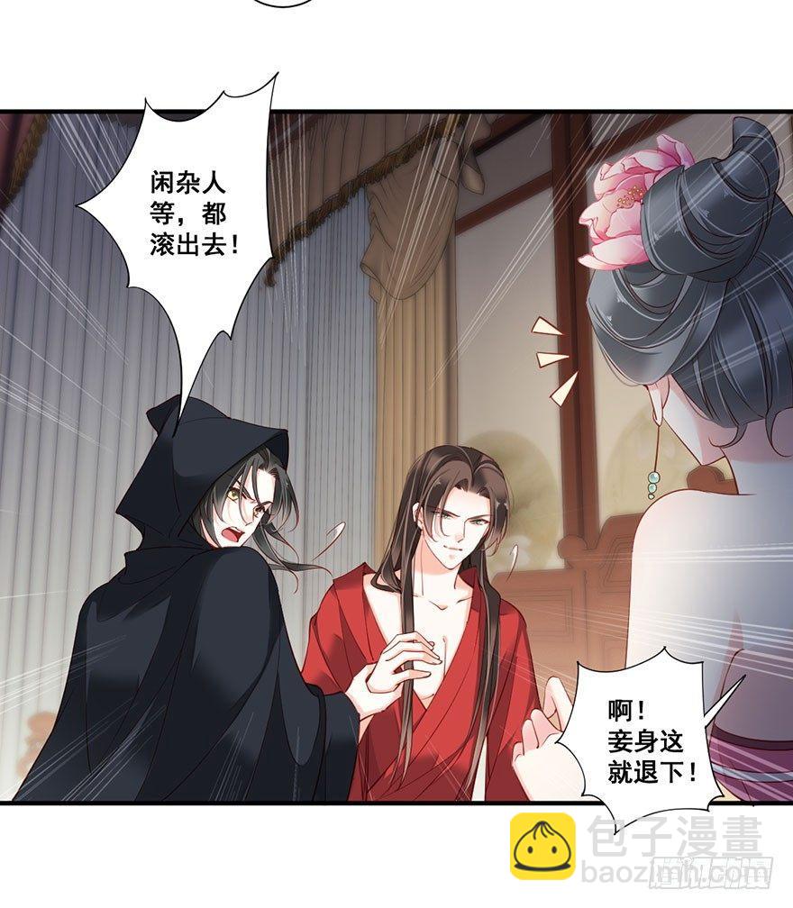 第八十二话（上）-第168话