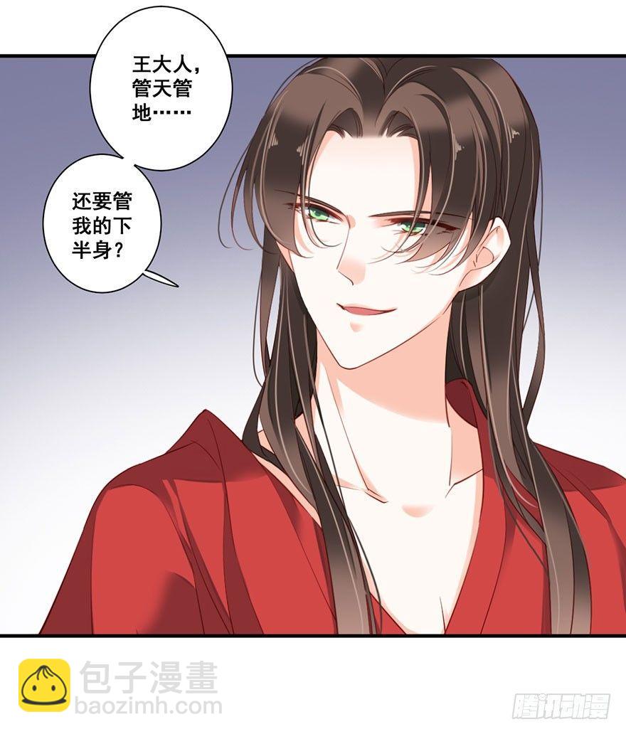 第八十二话（上）-第168话