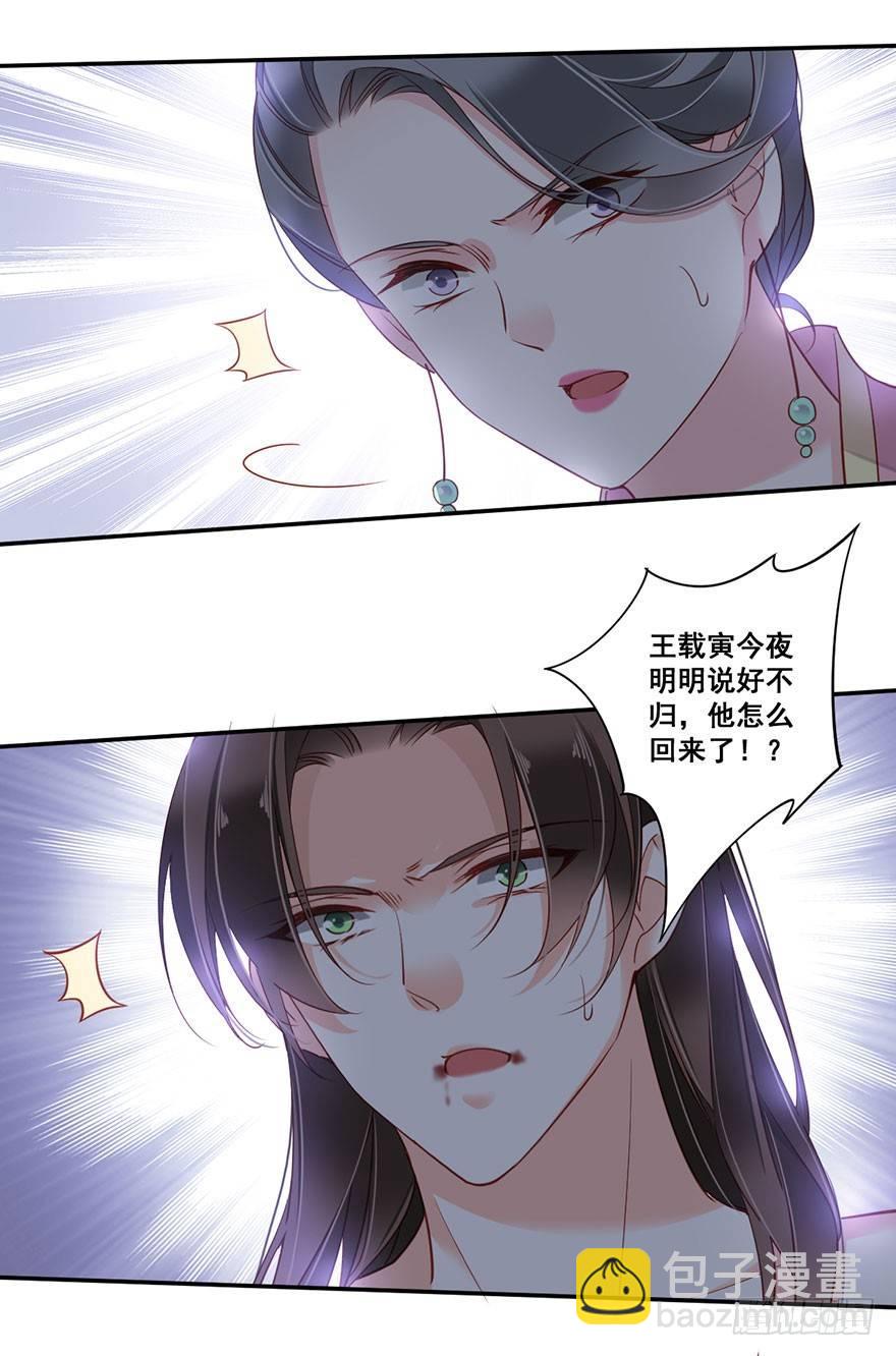 第八十二话（上）-第168话