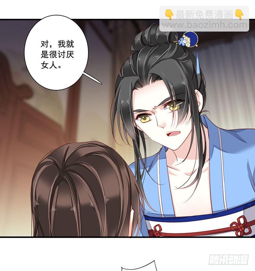 第八十二话（上）-第168话