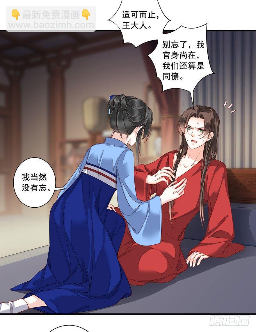 第八十二话（上）-第168话