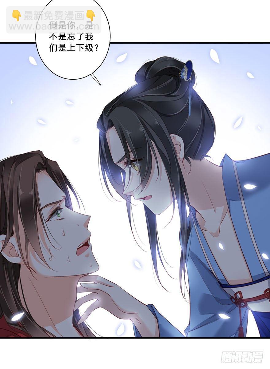 第八十二话（上）-第168话