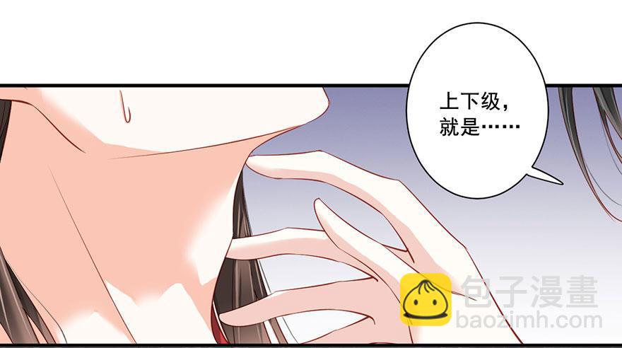 第八十二话（上）-第168话