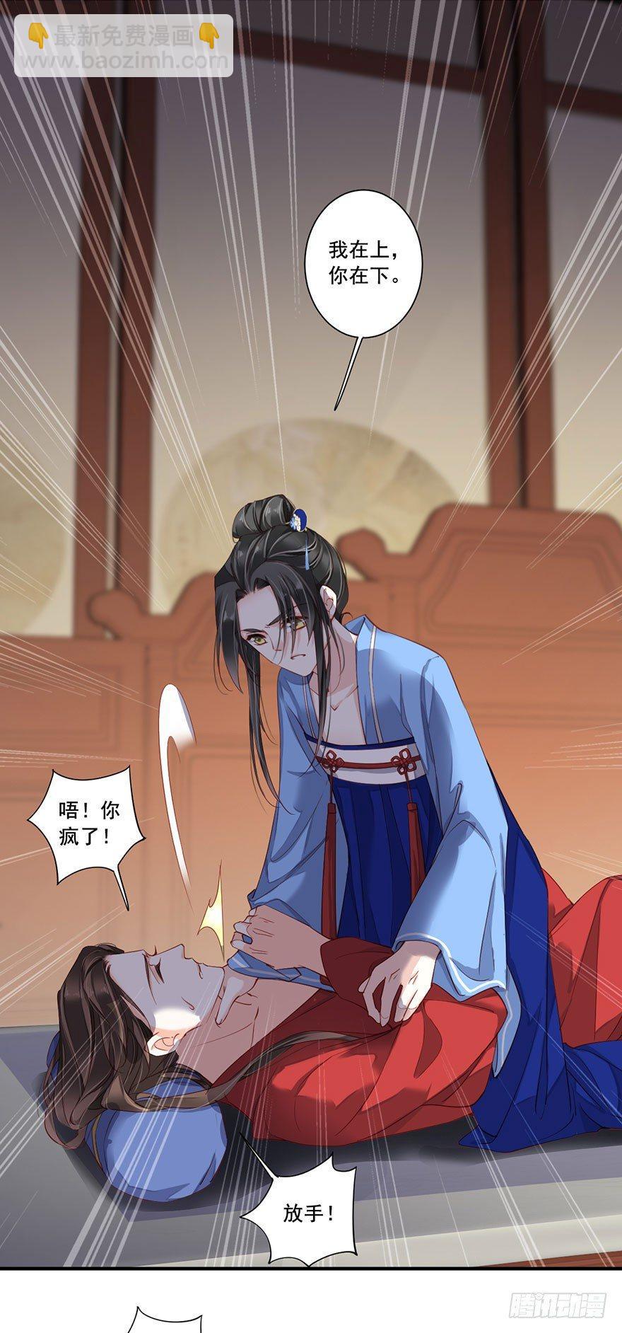 第八十二话（上）-第168话