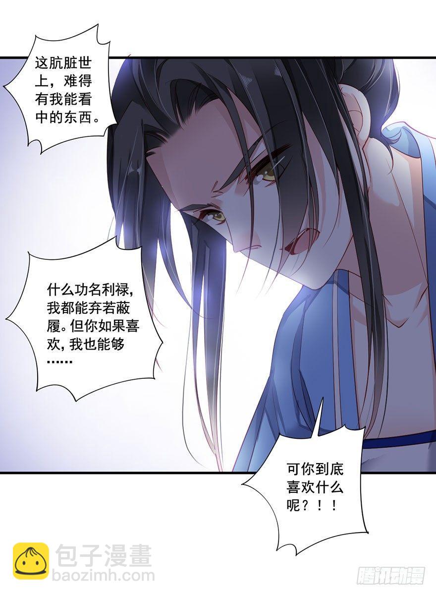 第八十二话（上）-第168话