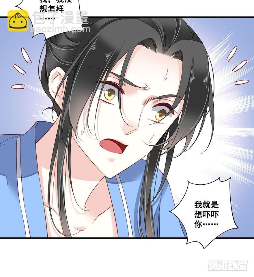 第八十二话（上）-第168话